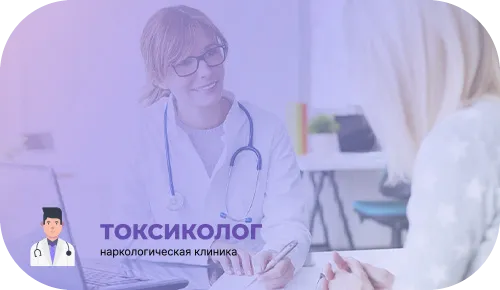 Доктор беседует с пациентом